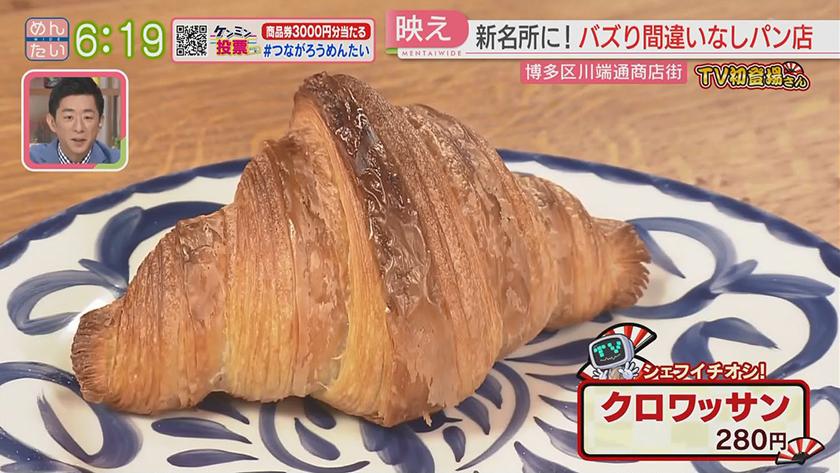 TV初登場さん|人気店の驚き新業態 TV初登場さん|人気店の驚き新業態