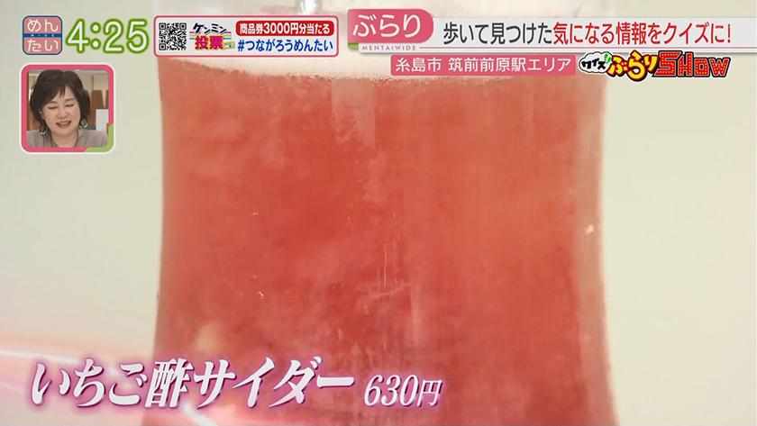 クイズぶらりSHOW|筑前前原駅スタート クイズぶらりSHOW|筑前前原駅スタート