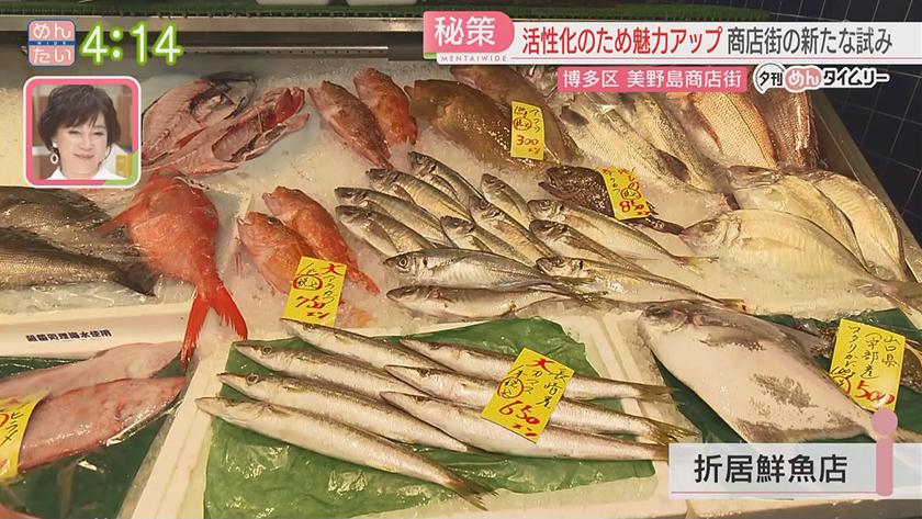 夕刊めんタイムリー|商店街に新たな風!若者の集客場に 夕刊めんタイムリー|商店街に新たな風!若者の集客場に