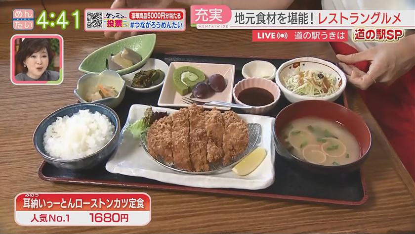 VTR企画｜道の駅SP