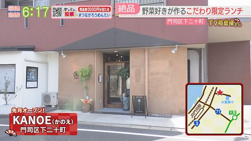 TV初登場さん|青果店ランチ&スリランカカレー TV初登場さん|青果店ランチ&スリランカカレー
