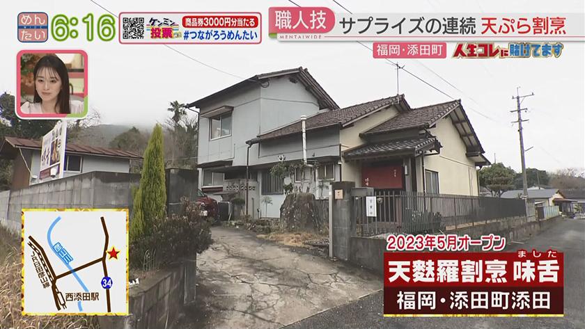 人生コレに賭けてます｜妻の死を乗り越えて…天ぷら店主の挑戦