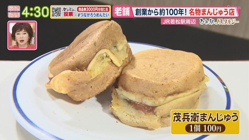 激レア　福岡県北九州市若松区にあった、「丸柏百貨店」の包装紙 シンボルの「カトレヤ」がなくなる 松坂屋の包装紙・紙袋のデザイン一