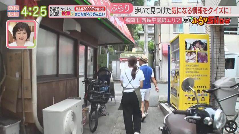 クイズぶらりSHOW【新企画】|平尾駅編 クイズぶらりSHOW【新企画】|平尾駅編