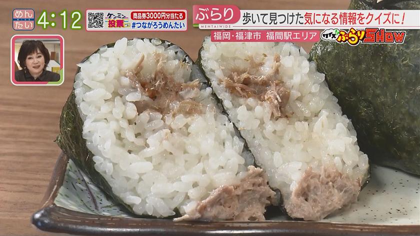 クイズぶらりSHOW【新企画】｜福間駅周辺
