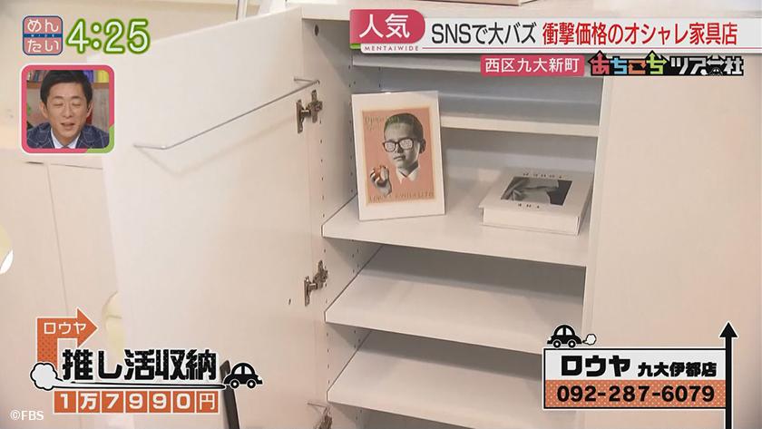 あちこちツアー社【新企画】|春の糸島 後編 あちこちツアー社【新企画】|春の糸島 後編