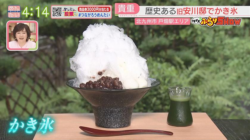 クイズぶらりSHOW|戸畑駅 クイズぶらりSHOW|戸畑駅