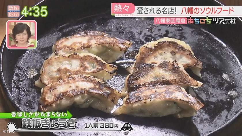 あちこちツアー社【新企画】｜北九州ドライブ旅・後編