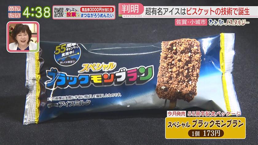 ひと駅ノスタルジー｜大正時代佐賀市お菓子の店の写真　実はここ