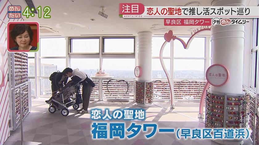 夕刊めんタイムリー|人生を楽しむ!意外な効果も“推し活”のススメ 夕刊めんタイムリー|人生を楽しむ!意外な効果も“推し活”のススメ