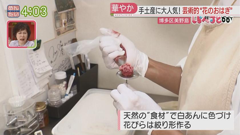 夕刊めんタイムリー|しらべると~福岡そっくりグルメ~ 夕刊めんタイムリー|しらべると~福岡そっくりグルメ~