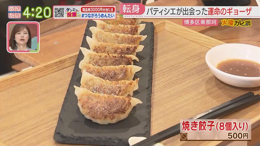火曜カレー部｜ギョーザ店のカレー&元ガソリンスタンドのカレー