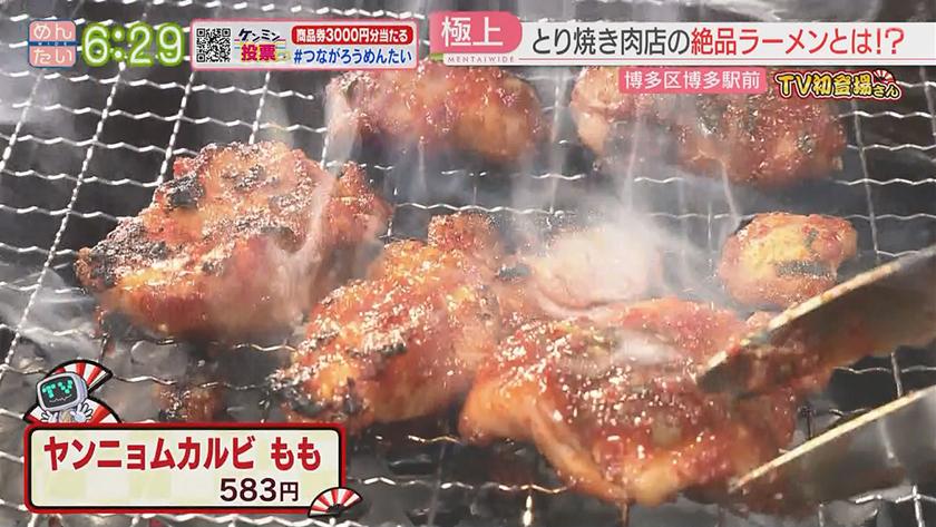 TV初登場さん｜ビストロトレゾール&とりこ堂