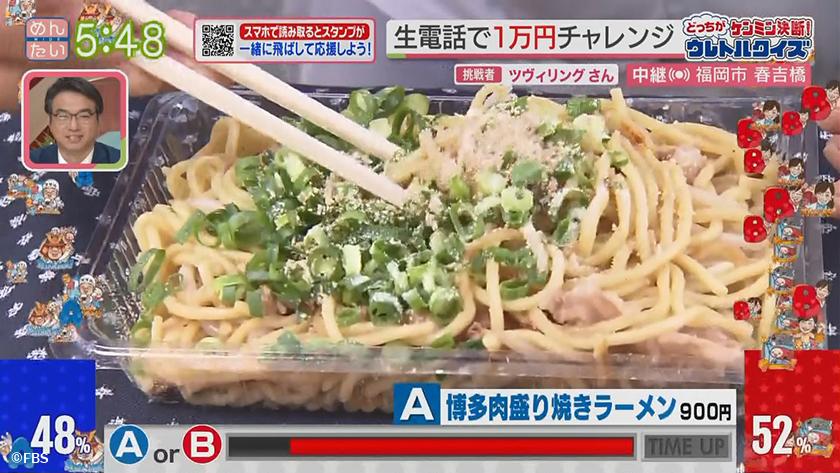 あーね!イイネ!中継｜GWグルメイベント春吉橋ハシゴ横丁