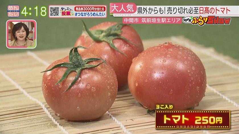 クイズぶらりSHOW｜筑前垣生駅(中間市)