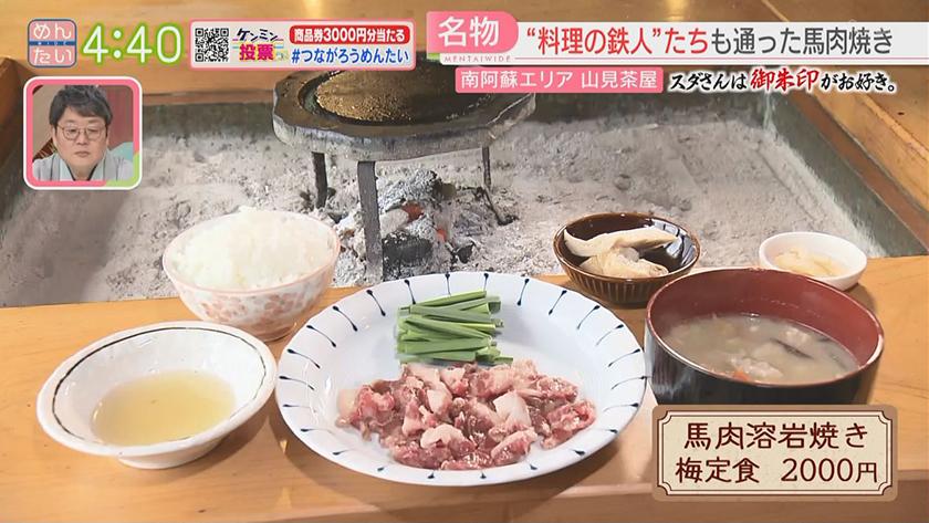スダさんは御朱印がお好き。｜南阿蘇エリア　上色見熊野座神社