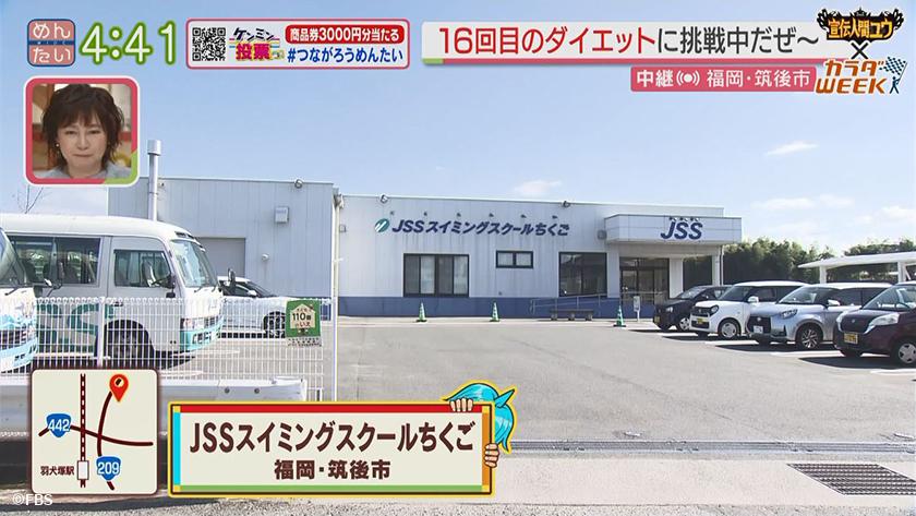 宣伝人間ユウ｜運動を始めやすい水中エクササイズ