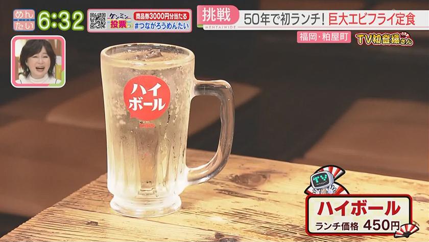 TV初登場さん｜人気店の新たな挑戦