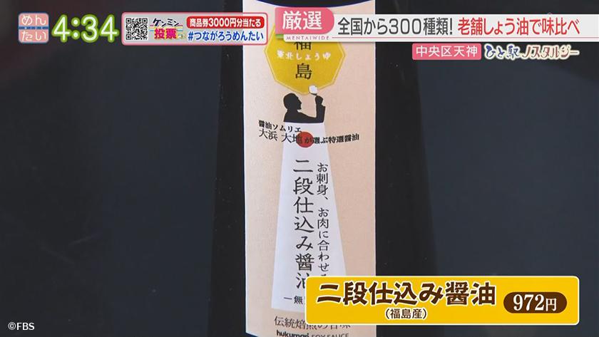 ひと駅ノスタルジー|“萬町通”親不孝通り周辺 ひと駅ノスタルジー|“萬町通”親不孝通り周辺