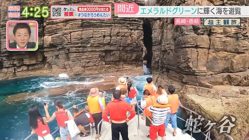 超主観旅｜長崎・壱岐