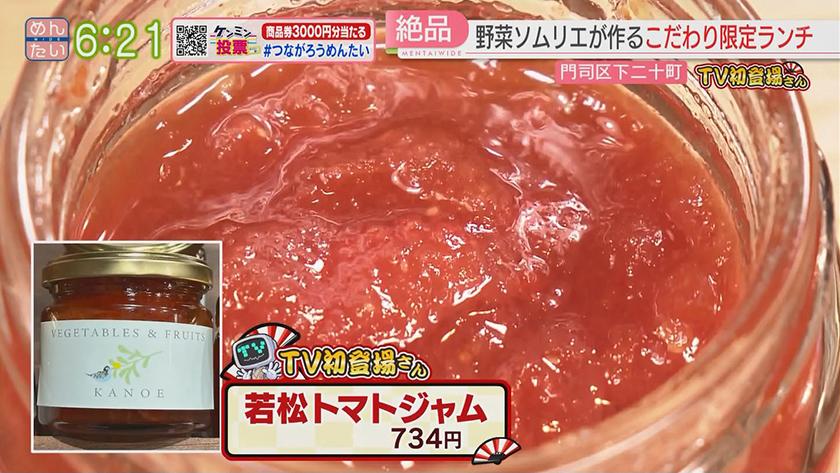 TV初登場さん|青果店ランチ&スリランカカレー TV初登場さん|青果店ランチ&スリランカカレー
