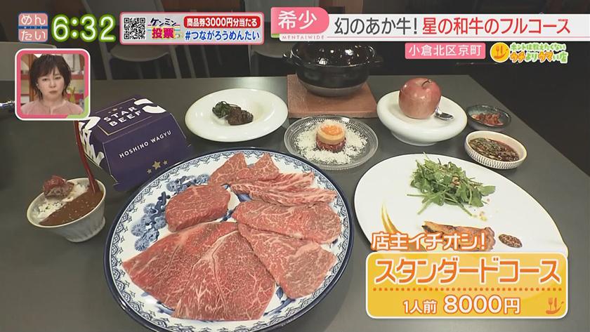ホントは教えたくないウチよりウマい店｜大臣表彰受賞シェフのイタリアン&幻のあか牛専門焼き肉店