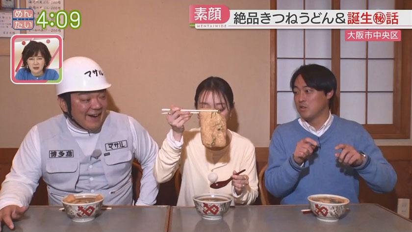 VTR企画｜金曜新MCコンビ大阪すっぴん旅　後編