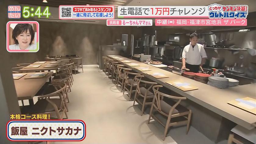 あーね!イイネ!中継|光の道で秋のBBQ&カキ小屋メニュー~肉VS魚 海辺のコース料理 ザ・パーク(福津市)~ あーね!イイネ!中継|光の道で秋のBBQ&カキ小屋メニュー~肉VS魚 海辺のコース料理 ザ・パーク(福津市)~