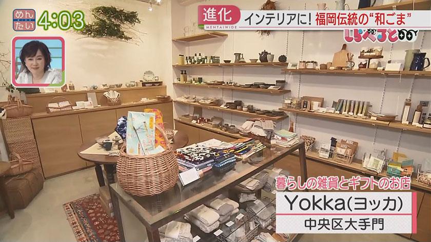 夕刊めんタイムリー｜しらべると　注目高まる！福岡の伝統玩具“和ごま”