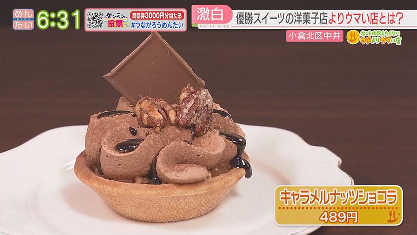 ホントは教えたくないウチよりウマい店｜うなぎ・ケーキ