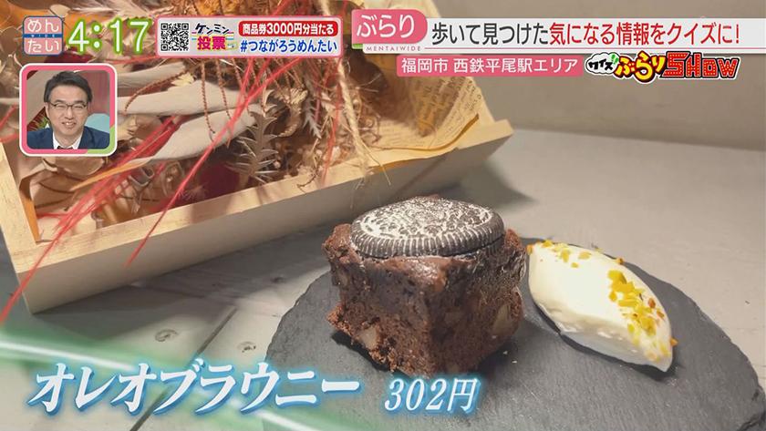 クイズぶらりSHOW【新企画】|平尾駅編 クイズぶらりSHOW【新企画】|平尾駅編