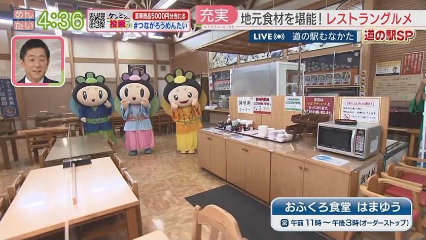 VTR企画｜道の駅SP