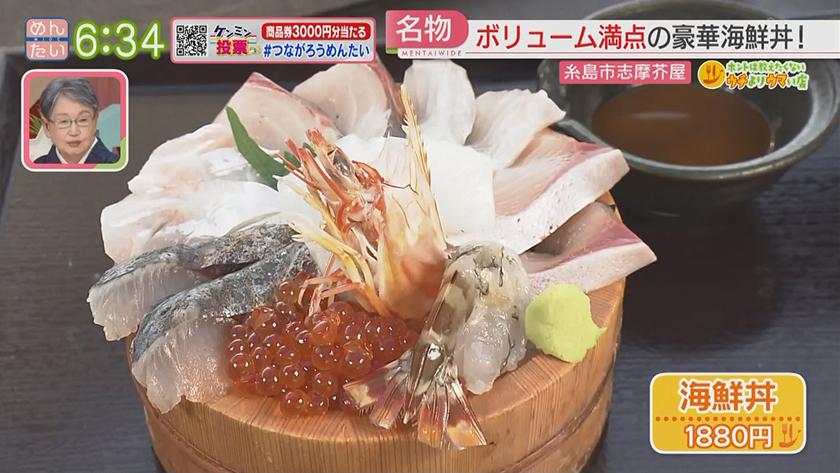 ホントは教えたくないウチよりウマい店|カフェ(西区)&浜焼き・海鮮丼(糸島市) ホントは教えたくないウチよりウマい店|カフェ(西区)&浜焼き・海鮮丼(糸島市)