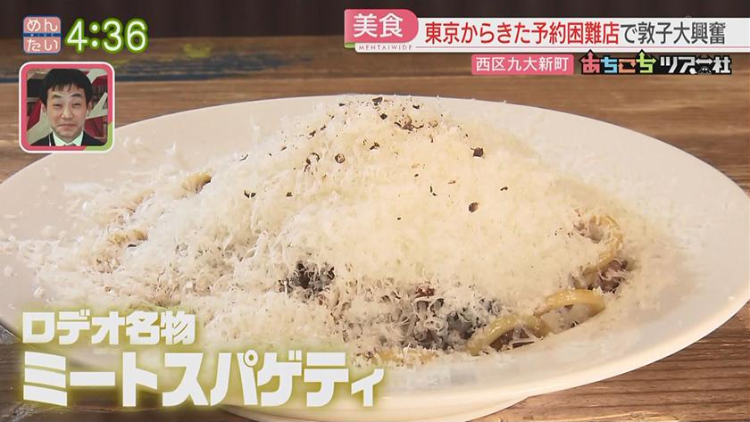 あちこちツアー社【新企画】｜糸島最新スポット　前編