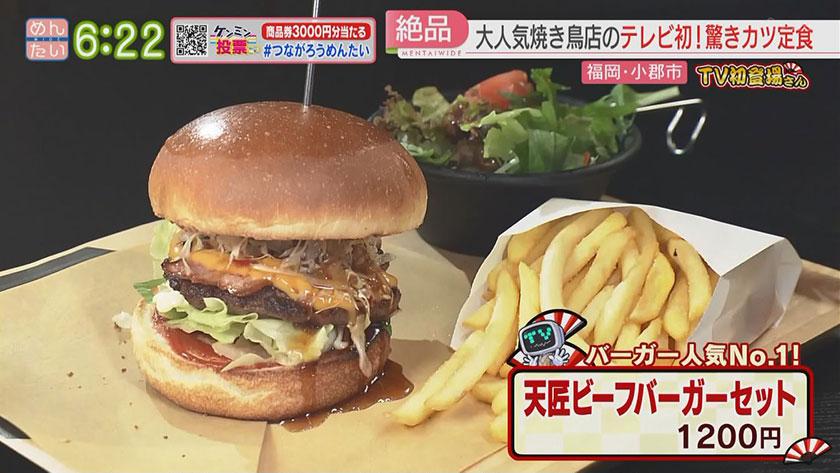 TV初登場さん|極上!肉料理ランチ特集 TV初登場さん|極上!肉料理ランチ特集