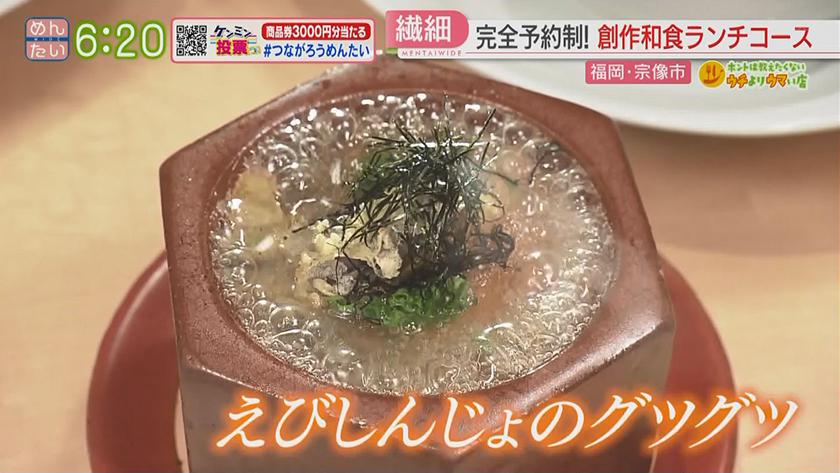 ホントは教えたくないウチよりウマい店｜創作和食店ランチコース&焼肉店サガリステーキ重