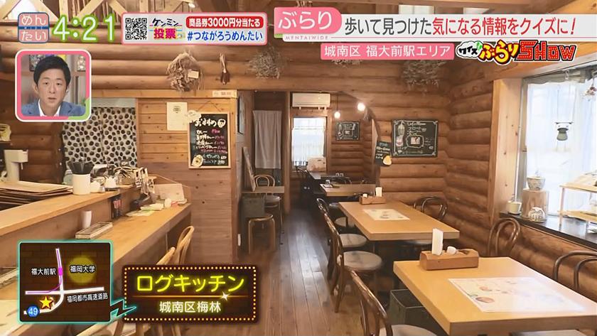 クイズぶらりSHOW【新企画】|地下鉄福大前駅 クイズぶらりSHOW【新企画】|地下鉄福大前駅