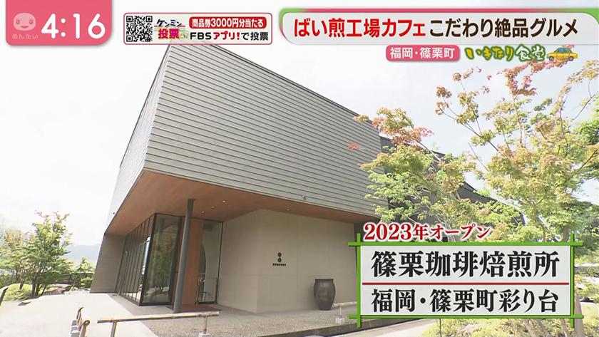 いきなり食堂【週替わり企画】|篠栗町 いきなり食堂【週替わり企画】|篠栗町