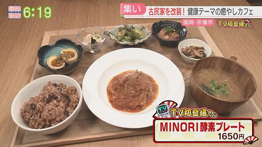 TV初登場さん|注目店オープン前に直撃! TV初登場さん|注目店オープン前に直撃!