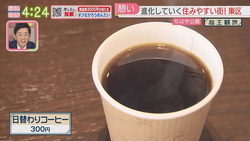 超主観旅|福岡市東区編 超主観旅|福岡市東区編