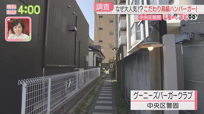 夕刊めんタイムリー|しらべると~なぜ?1000円超えクラフトバーガーが人気のワケ~ 夕刊めんタイムリー|しらべると~なぜ?1000円超えクラフトバーガーが人気のワケ~