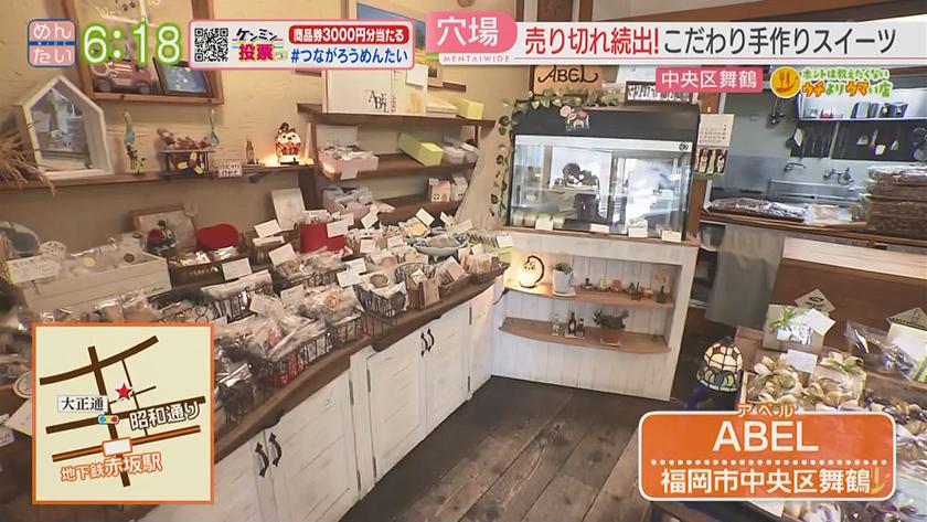 ホントは教えたくないウチよりウマい店｜売り切れ続出シュークリーム&かまど炊きおにぎり