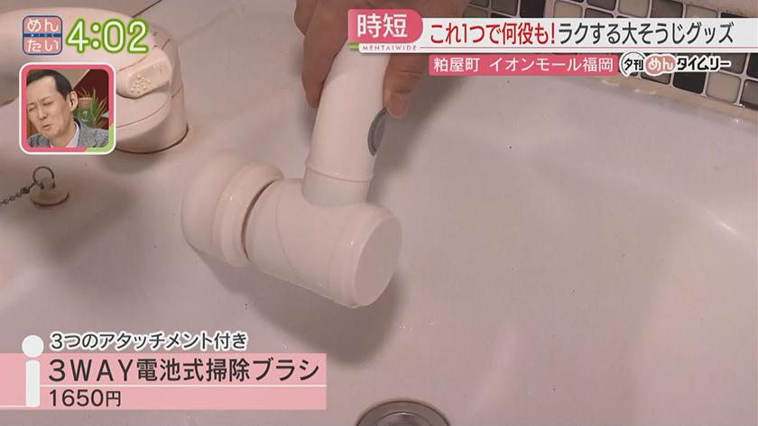 夕刊めんタイムリー|忙しい年末年始をラクに乗り切る秘訣 夕刊めんタイムリー|忙しい年末年始をラクに乗り切る秘訣