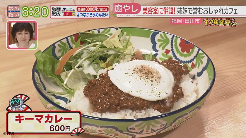 TV初登場さん|2つの顔を持つスイーツ自慢店 TV初登場さん|2つの顔を持つスイーツ自慢店