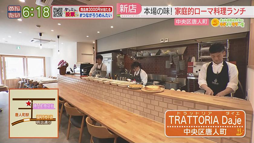 ホントは教えたくないウチよりウマい店｜イタリアン(唐人町)&ワイン食堂(大名)
