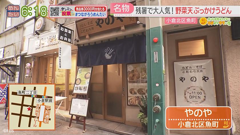 ホントは教えたくないウチよりウマい店｜うどん&サンドイッチ