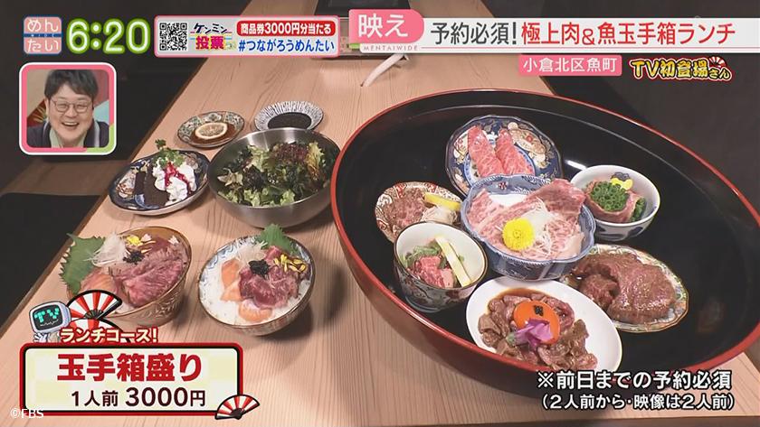 TV初登場さん｜やり過ぎ!バズり贅沢グルメ