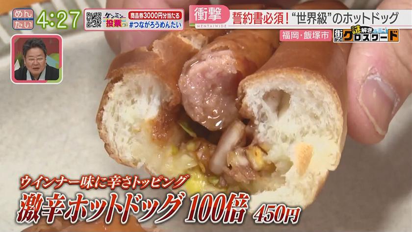 謎解き 街かどクロスワード【新企画】|飯塚市 謎解き 街かどクロスワード【新企画】|飯塚市