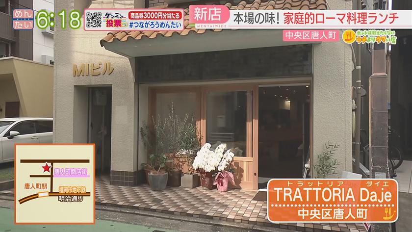 ホントは教えたくないウチよりウマい店｜イタリアン(唐人町)&ワイン食堂(大名)