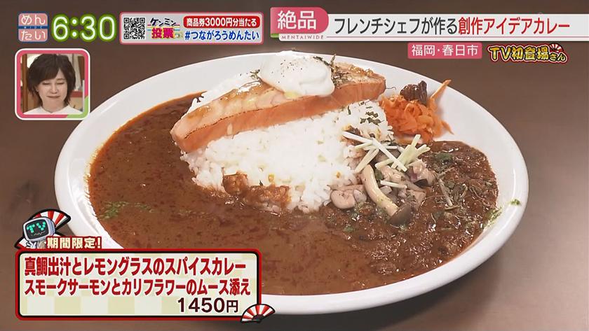 TV初登場さん|2つの顔を持つ名店 TV初登場さん|2つの顔を持つ名店